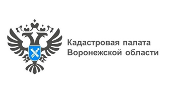 В сентябре в Воронежской области установили рекорд по внесению территориальных зон в ЕГРН.