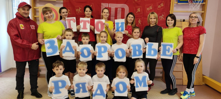 Фестиваль ГТО в детском саду. Фестиваль ГТО в детском саду.