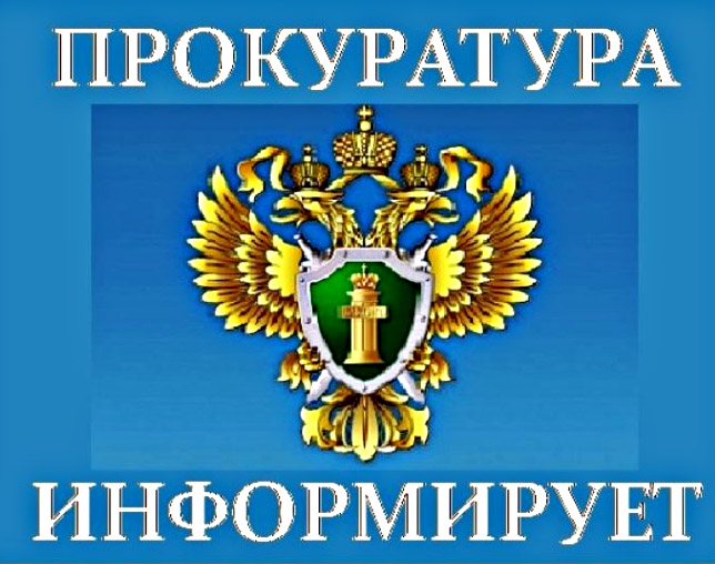 Разъяснение требований законодательства в области обеспечения безопасности людей на водных объектах. Разъяснение требований законодательства в области обеспечения безопасности людей на водных объектах.