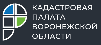 Региональная Кадастровая палата: изменения в законодательстве не повлияли на стоимость сведений из ЕГРН. Региональная Кадастровая палата: изменения в законодательстве не повлияли на стоимость сведений из ЕГРН.